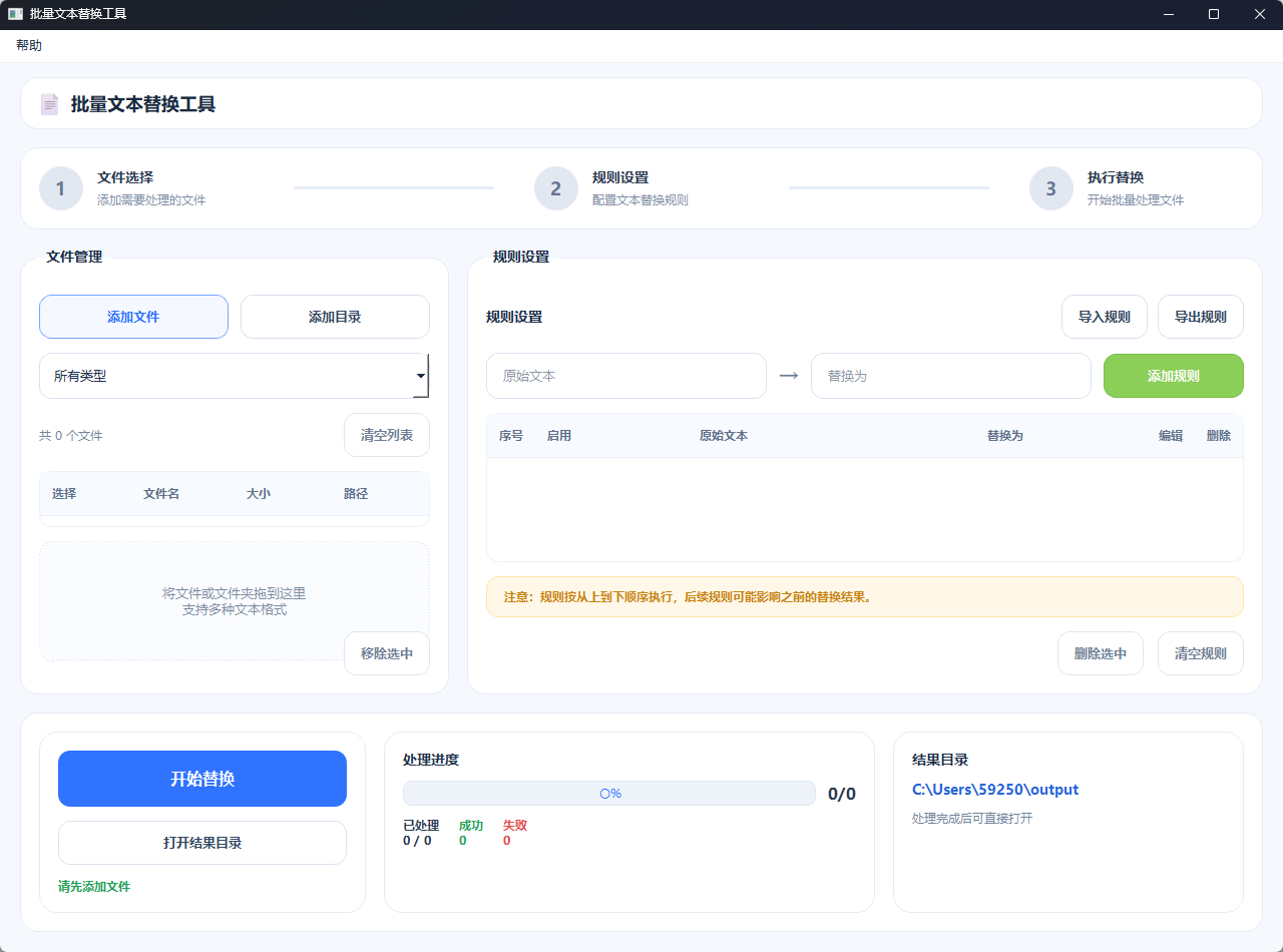 Word文档批量生成工具功能截图1