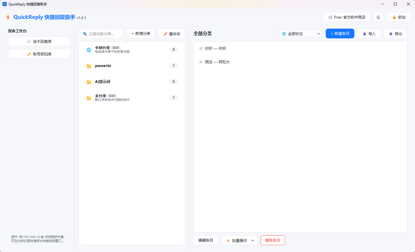 湘潭网站建设与网站设计服务单页功能截图1