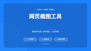 WebQ 图片转换器