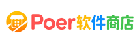 poernice软件商店